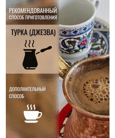 Turkish coffee Casvaa 250 grams with chocolate - Buy Online on GoSupps.com