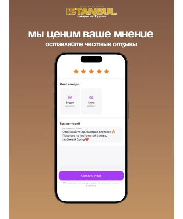 Turkish coffee Casvaa 250 grams with chocolate - Buy Online on GoSupps.com