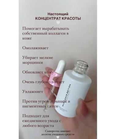 ESSENS Facial serum with bakuchiol