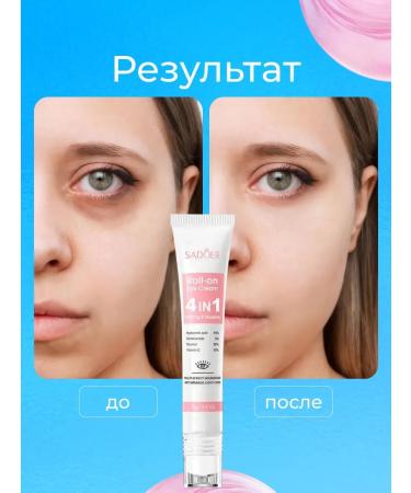 Totti Beauty Cream-roller for the zone around the eyes 4V1 - Buy Online on GoSupps.com