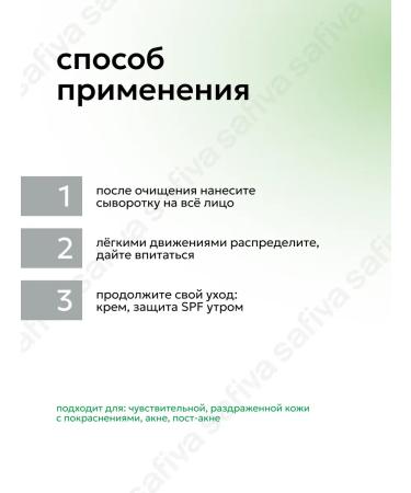 Anua Caling serum with azelainic acid - Buy Online on GoSupps.com