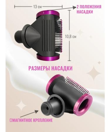Dyson hair dryer straightening attachment - Buy Online on GoSupps.com