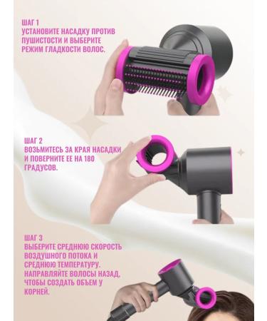 Dyson hair dryer straightening attachment - Buy Online on GoSupps.com