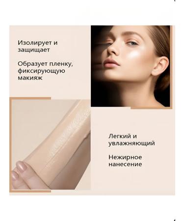 LAMIIA KING Base for makeup leveling 30 ml - Buy Online on GoSupps.com