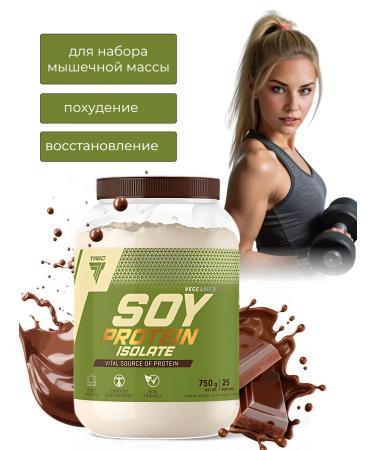 Trec Nutrition Soy protein - Buy Online on GoSupps.com