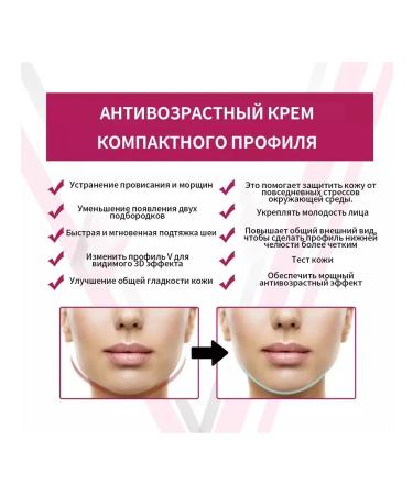 JaySuing Strengthening faces Cream fights fragmentation of the skin Antilation - Buy Online on GoSupps.com