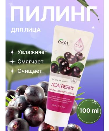 Piling Facial Pink with Gel Acai Berry Ekel berries 100 ml