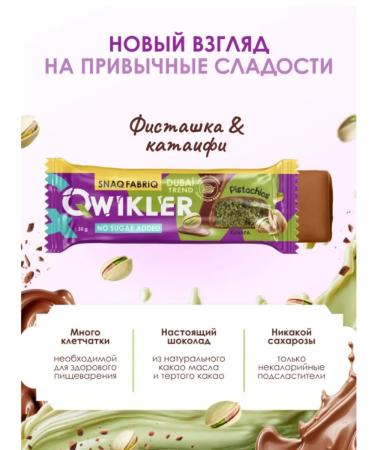 Cookies Protein Dubai Collection 8 pcs - Buy Online on GoSupps.com