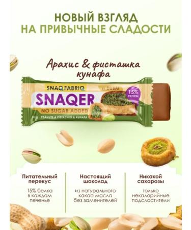Cookies Protein Dubai collection 6 pcs - Buy Online on GoSupps.com