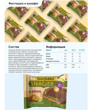 Cookies Protein Dubai collection 6 pcs - Buy Online on GoSupps.com