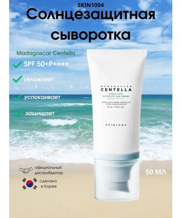 SKIN1004 Hyalu-Cica Water-Fit Sun Serum Sun. - Buy Online on GoSupps.com