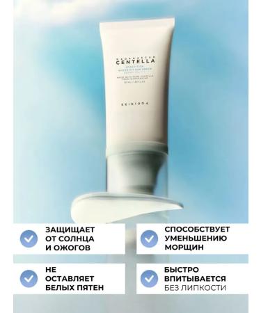 SKIN1004 Hyalu-Cica Water-Fit Sun Serum Sun. - Buy Online on GoSupps.com