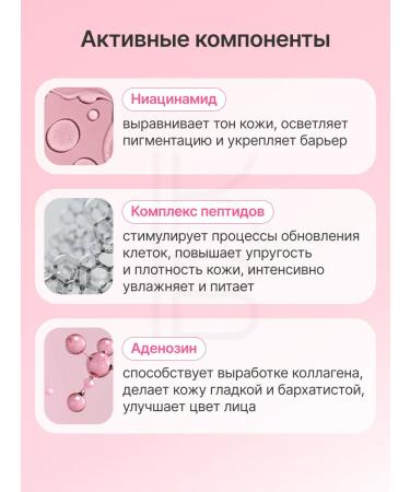 Medicube Gel Buster with PDRN 300 ml - Buy Online on GoSupps.com