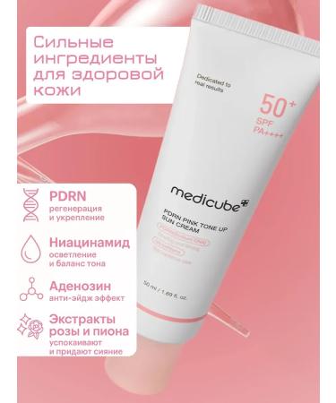 Medicube Sunscreen SPF 50+ PA ++++ - Buy Online on GoSupps.com