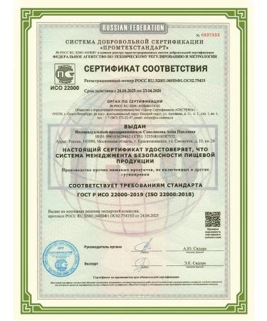 Collagen in jelly without sugar raspberry 760 grams - Buy Online on GoSupps.com