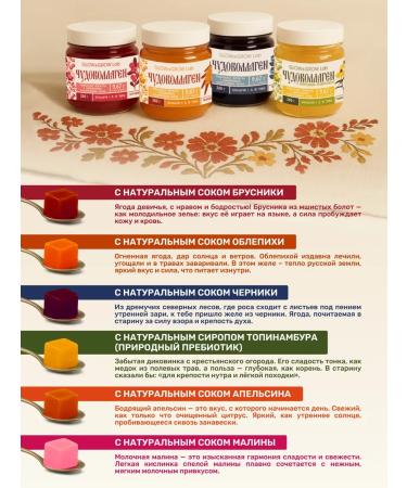 Collagen in jelly without sugar raspberry 760 grams - Buy Online on GoSupps.com