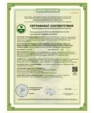 Collagen in jelly without sugar raspberry 760 grams - Buy Online on GoSupps.com