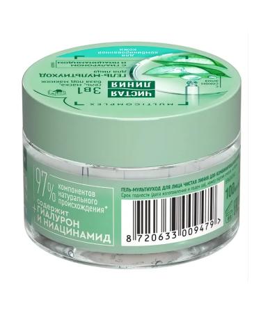 Clean line Facial gel mult aim 3 in 1 100 ml 1 pc - Buy Online on GoSupps.com