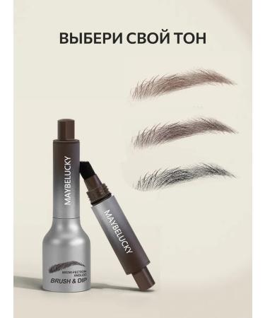 MILLION PAULINE Lipstick for eyebrows - Buy Online on GoSupps.com