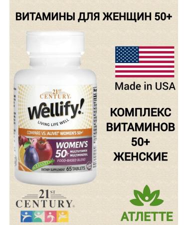 21st Century Women's vitamins 50+ from the USA WellIth Women 65 T