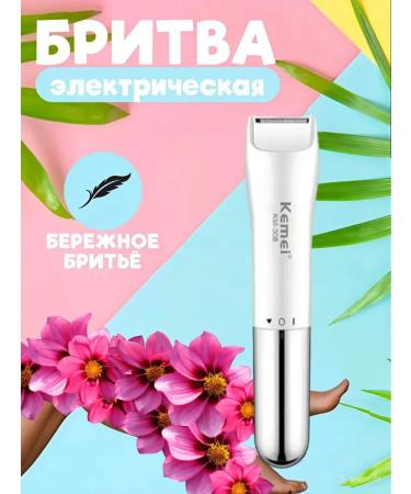 The right choice Trimmer Electric breech female Kemei KM-308