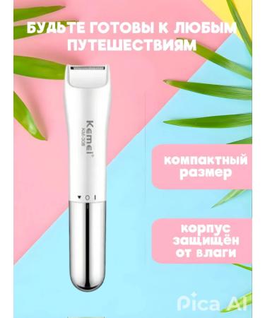 The right choice Trimmer Electric breech female Kemei KM-308 - Buy Online on GoSupps.com