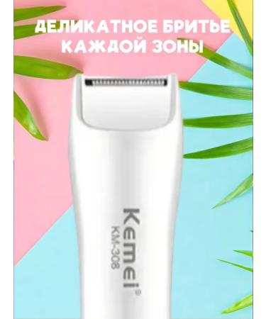 The right choice Trimmer Electric breech female Kemei KM-308 - Buy Online on GoSupps.com