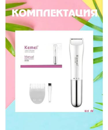 The right choice Trimmer Electric breech female Kemei KM-308 - Buy Online on GoSupps.com
