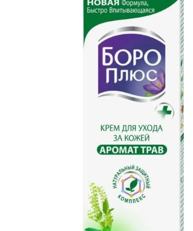 Boro Plus Facial and body cream Therapeutic with the aroma of herbs 25 ml - Buy Online on GoSupps.com