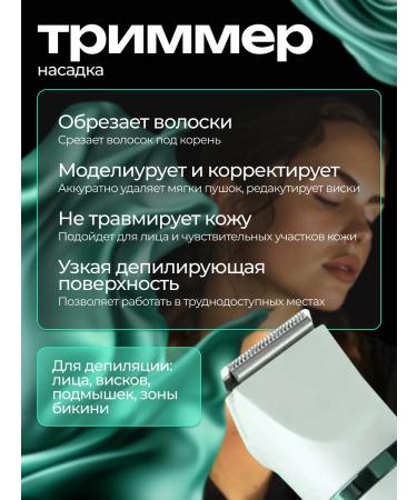 BILAL777 REPARY Electric female trimmer epilator - Buy Online on GoSupps.com