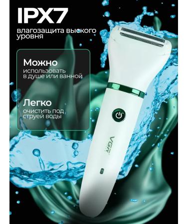 BILAL777 REPARY Electric female trimmer epilator - Buy Online on GoSupps.com