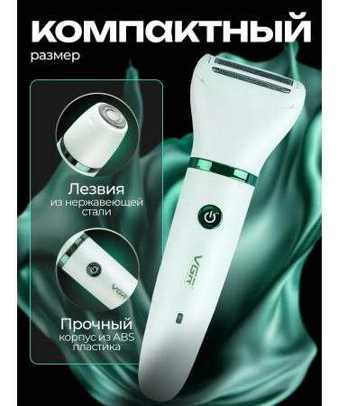 BILAL777 REPARY Electric female trimmer epilator - Buy Online on GoSupps.com