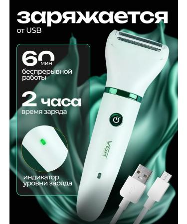 BILAL777 REPARY Electric female trimmer epilator - Buy Online on GoSupps.com