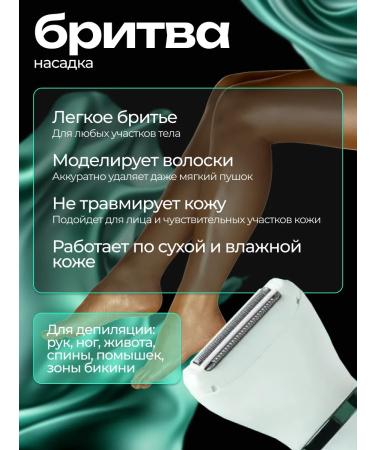 BILAL777 REPARY Electric female trimmer epilator - Buy Online on GoSupps.com