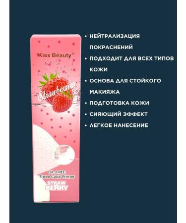 Ouch Moisturizing primer for the face under make -up - Buy Online on GoSupps.com