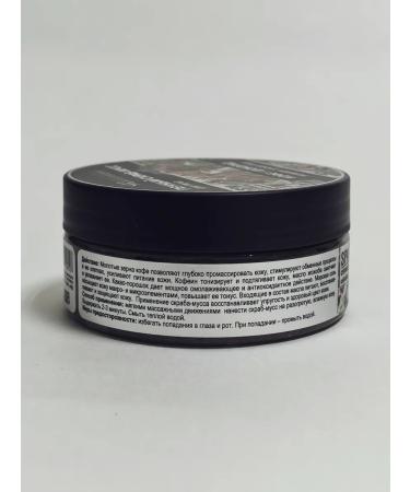 Crimean Natural Collection Peny scrub-moss for the body of coffee and chocolate 200 g - Buy Online on GoSupps.com