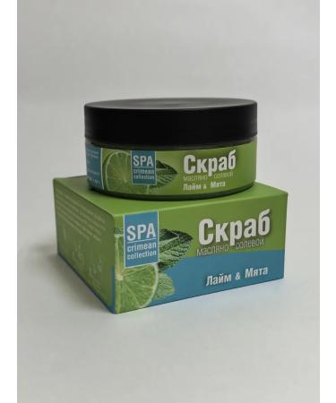 Crimean Natural Collection Mastery-salt lime scrub and cooling mint 250 g