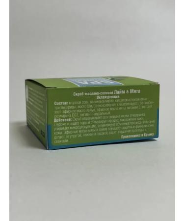 Crimean Natural Collection Mastery-salt lime scrub and cooling mint 250 g - Buy Online on GoSupps.com