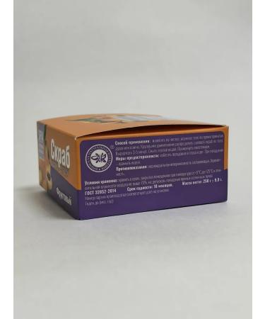 Crimean Natural Collection Boat of oil-salt fruit vitamin 250 gr - Buy Online on GoSupps.com