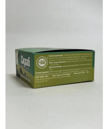 Crimean Natural Collection Moisturizer Mastery Mastery Mastens - Buy Online on GoSupps.com