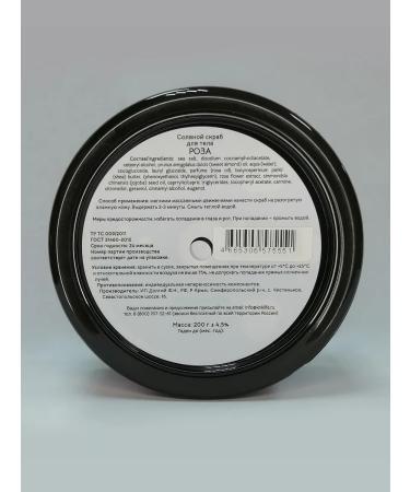 Crimean Natural Collection COLABLE BODY FOR BODY ROSE 200 GR - Buy Online on GoSupps.com