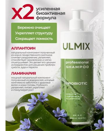 ULMIX Shampoo and hair balm Salusfant Lost Cherry - Buy Online on GoSupps.com