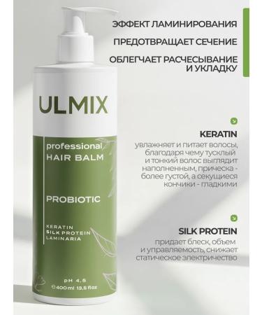 ULMIX Shampoo and hair balm Salusfant Lost Cherry - Buy Online on GoSupps.com
