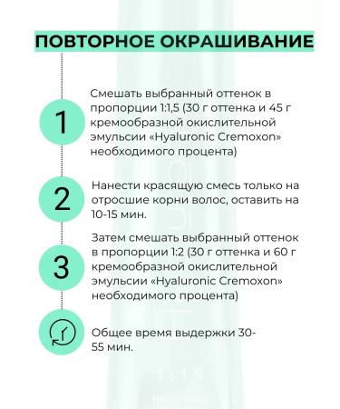 Kapous Hyaluronic Hair dye with hyaluronic acid 10.02 cabus 100ml - Buy Online on GoSupps.com