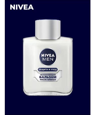 NIVEA Balm gel after shaving male moisturizing - Buy Online on GoSupps.com