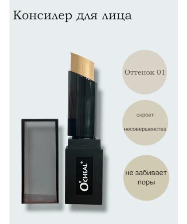 Face conciller o 'Cheal 9 g - Buy Online on GoSupps.com