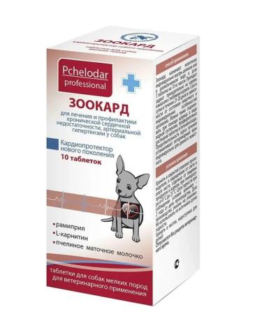 Beekeeper Zooard tablets for dogs of small rocks 10 tablets