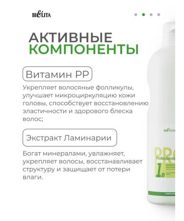 Belita Restorative shampoo to improve hair structure - Buy Online on GoSupps.com