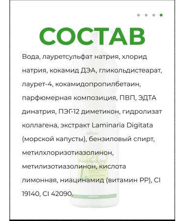 Belita Restorative shampoo to improve hair structure - Buy Online on GoSupps.com