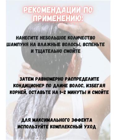 Nisa Shampoo for intensive hair restoration 750ml - Buy Online on GoSupps.com